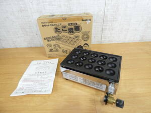 S)◇IWATANI カセットガス ジュニア たこ焼き器 CB-JRTK 15穴 卓上 カセットボンベ式＠80