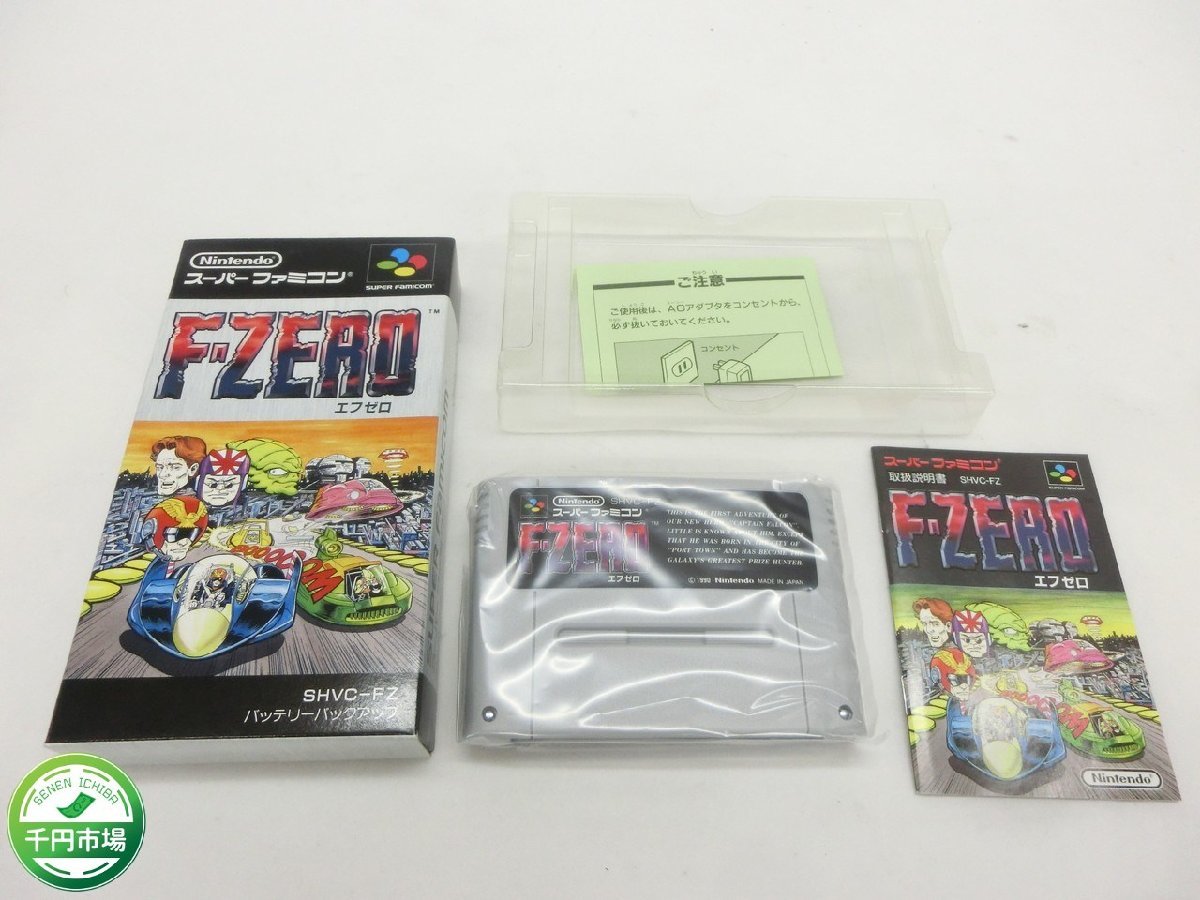 Yahoo!オークション -「f-zero スーパーファミコン」(おもちゃ、ゲーム
