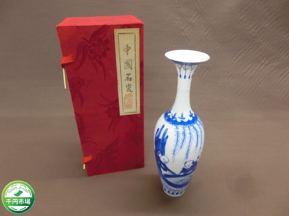 2023年最新】ヤフオク! -花瓶 陶器(中国、朝鮮半島)の中古品・新品・未