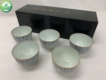 【NA-2783】未使用 平安 たち吉 橘吉 お茶呑茶碗 湯飲み 茶器 茶道具 5客 セット まとめ 共箱付【千円市場】_画像1