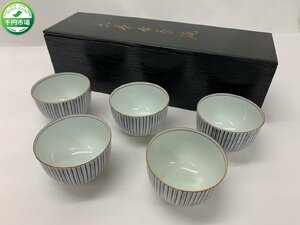 【NA-2783】未使用 平安 たち吉 橘吉 お茶呑茶碗 湯飲み 茶器 茶道具 5客 セット まとめ 共箱付【千円市場】