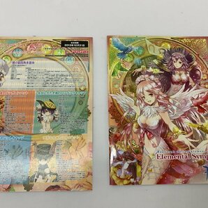 【YG-0168】Ragnarok Online Elemental Tunes ラグナロクオンライン エレメンタルチューンズ CD4枚組 現状品【千円市場】の画像3