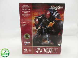 【YI-0101】未組立 ボークス 1/100 FSS 黒騎士 BATSH the Black Knight バッシュ・ザ・ブラックナイト ファイブスター物語【千円市場】