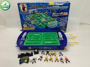 【N-5165】ボードゲーム　スーパー サッカースタジアム　サッカー日本代表モデル　クロスファイアストライカー 現状品【千円市場】