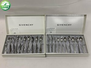 【O-5700】未使用 GIVENCHY ジバンシー スプーン フォーク セット カトラリー コーヒーヒメ10P 2箱セット まとめ 18-0【千円市場】