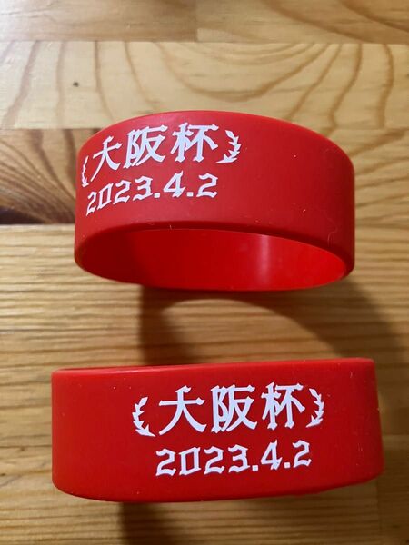 大阪杯記念リストバンド　2023.4.2