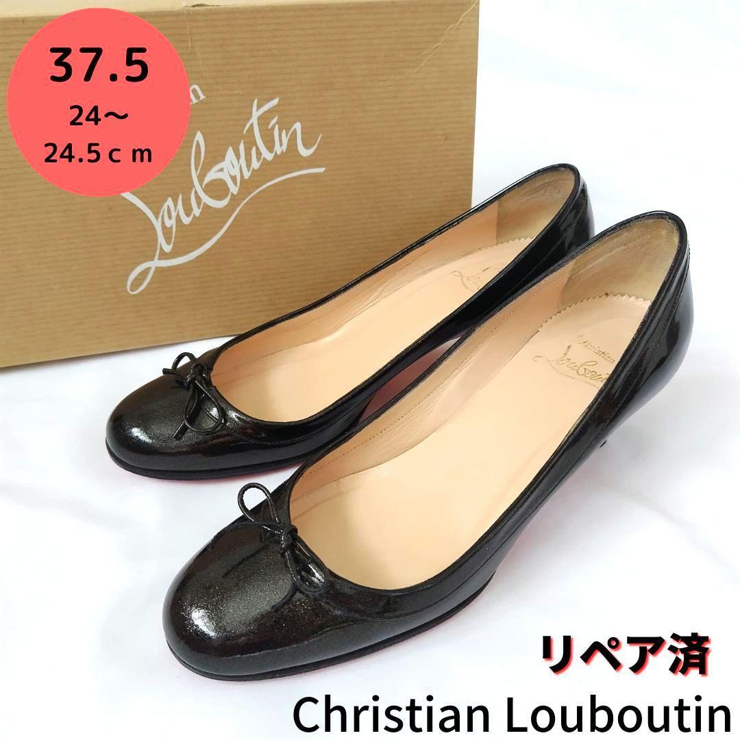 2023年最新】ヤフオク! -クリスチャンルブタン パンプス 37.5の中古品