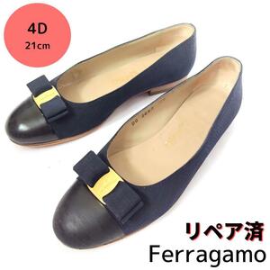 小さいサイズ☆フェラガモ【Ferragamo】ヴァリナ フラット パンプス