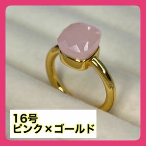 【一点物】ピンク×ゴールド指輪　リング　輸入品　パーティ結婚式　ポメラート風宝石ヌードリング　キャンディーリング　レディース