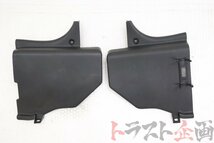 2100856269 足元 パネル 左右セット スカイライン GT-R BNR32 前期 トラスト企画 U_画像1