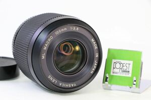 【同梱歓迎】【動作保証・点検済】良品■ヤシカ YASHICA ML MACRO 100mm F3.5■AN1310