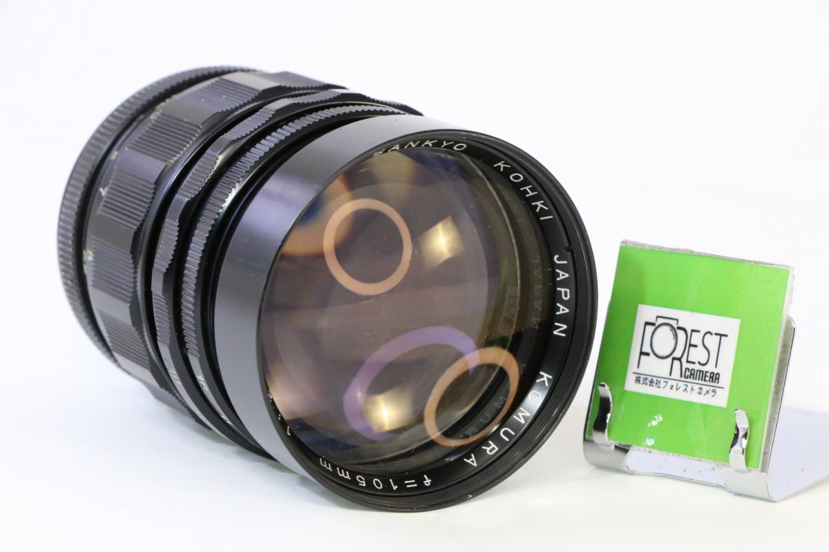 安いKOMURA 105mmの通販商品を比較 | ショッピング情報のオーク 安いKOMURA 105mmの通販商品を比較 | ショッピング情報のオーク
