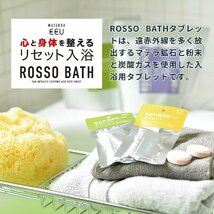 ノルコーポレーション 入浴剤 炭酸 ロッソバス タブレット 保湿成分配合 柚子の香り OB-ROS-2-4_画像2