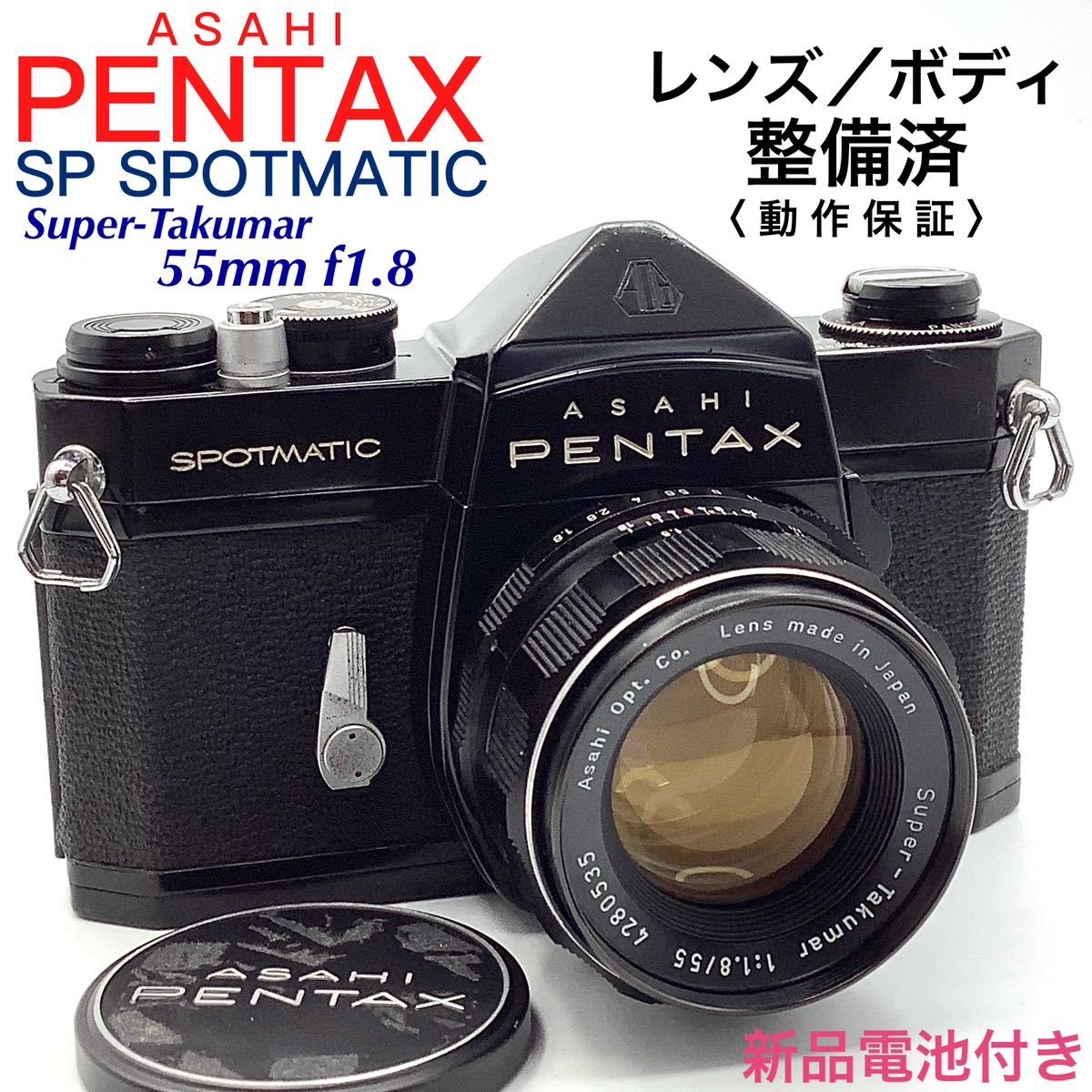 2023年最新】ヤフオク! -super-takumar 55mm f1.8の中古品・新品・未