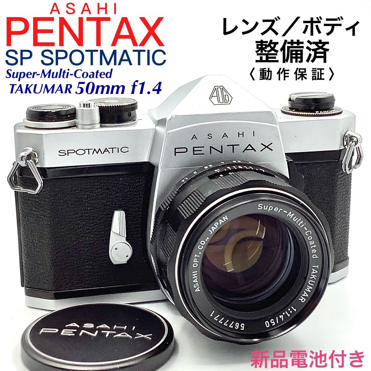 2023年最新】Yahoo!オークション -pentax spの中古品・新品・未使用品一覧