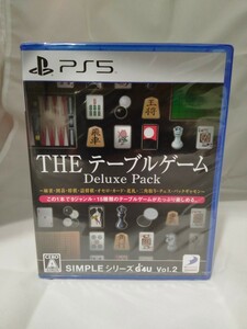 ◇◇新品即決◇◇THE テーブルゲーム Deluxe Pack SIMPLEシリーズVol.2 D3◇◇PS5