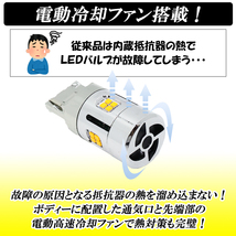 プリウス 30系 ZVW30 前期 後期 プリウス 50系 前期 LEDウインカー 抵抗内蔵 車検対応 T20ピンチ部違い ハイフラ防止 ステルス バルブ 左右_画像7