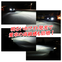 N-ONE JG1 JG2 N-WGN JH1 JH2 CR-Z ZF系 フォレスター SJ系 純正 HID変換用 LEDヘッドライト D4S D4R 10000LM 45W 車検対応 左右セット_画像2