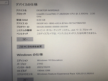 中古■16.1型 VAIO VPCF21AFJ [i7-2820QM/8G/HDD:640G/BD/カメラ/3D/SD/Win10]★AC、3Dメガネ付★送料無料_画像5