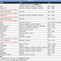 走行中 テレビ が見れる TV キット ナビ 操作 ディスプレイオーディオ カローラツーリング ZWE211/ ZWE214 / ZRE212 / NRE210_画像3