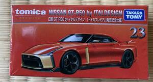 ♪新品未開封 フィルム付 トミカプレミアム No.23 日産 GT-R50 イタルデザイン 発売記念仕様♪ 初回特別 tomica NISSAN 初回限定 新車 35