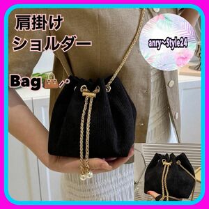 新品 ミニ 巾着 ゴールド チェーン 肩掛け ショルダー バッグ Bag ブラック 黒 パール付き 女性 女子力 小さい ハンド