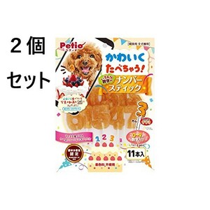 ２個セット　ペティオ　かわいくたべちゃう！いろんな数字のナンバースティック　１１本入り おやつ　間食