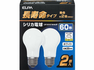 ELPA エルパ LW100V57W-W-2P シリカ電球　長寿命タイプ ホワイト E26 一般電球形 電球色 2個入