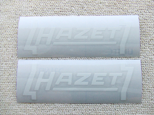■ HAZET / ハゼット 切り文字 ステッカー 白つや無し [159mm x 53mm] TOOL 工具■2枚セット