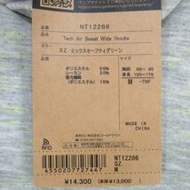 THE NORTH FACE ノースフェイス NT12286 Tech Air Sweat Wide テック エアー ワイド フーディ スウェット パーカー【極美品】【中古】_画像6