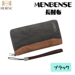 長財布 メンズ レディース MENBENSE 大容量 upレザー ブラック