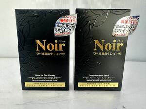 ジャパンギャルズ 　 Noirノワール　短期集中Diet 　200粒×２箱　賞味期限：2025.02