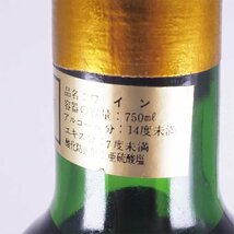 1円～★シャトー ピション ロングヴィル コンテス ド ラランド 1980年 赤 ※ 750ml 14%未満 ポイヤック Chteau Pichon Longueville J29031_画像7