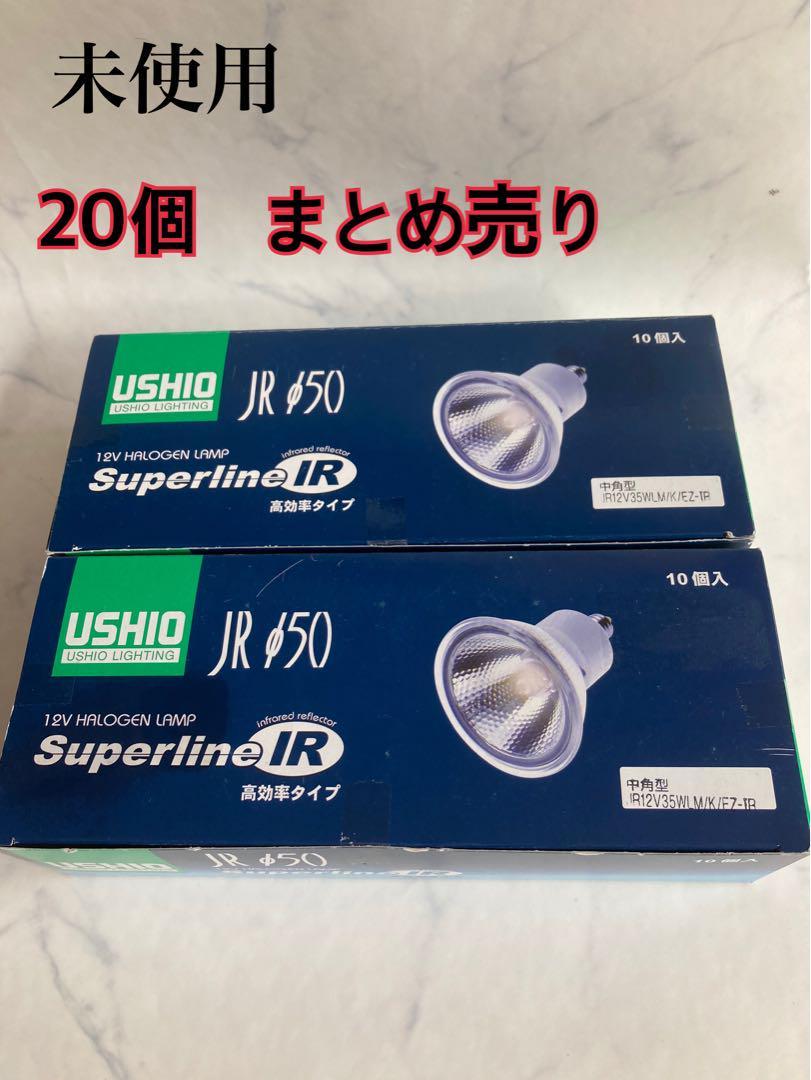 4個セット ハロゲン電球用ソケット E11口金 ミニハロゲン ハロゲン