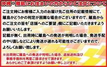 215/65R16 98Q 1本 ルッチーニ トルメンタX TORMENTA-X 業販4本購入で送料無料_画像5