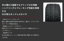 255/70R18 116T XL 4本 グリップマックス Ice X SUV ブラックレター スタッドレス 255/70-18 業販4本購入で送料無料 GRIPMAX_画像2