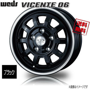 WEDS ヴィセンテ 06 TG ブラック JWL-T 14インチ 5H114.3 5J+48 4本 73 業販4本購入で送料無料