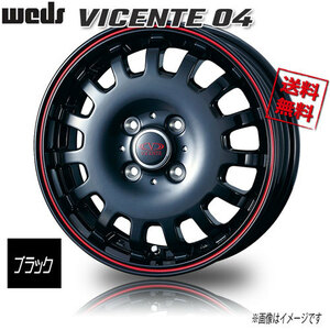 WEDS ヴィセンテ 04 CA ブラック JWL-T 12インチ 4H100 3.5J+45 4本 73 業販4本購入で送料無料