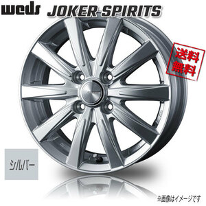 WEDS ジョーカー スピリッツ JWL-T 12インチ 4H100 3.5J+45 4本 73 業販4本購入で送料無料