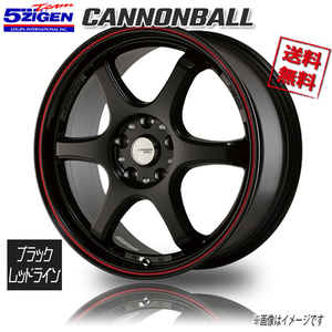 5ZIGEN キャノンボール BRL ブラック/レッドライン 17インチ 5H114.3 10J+12 1本 73.1 業販4本購入で送料無料