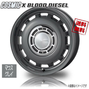 COSMIC X BLOOD DIESEL MGY マウスグレイ 15インチ 4H100 6J+42 4本 業販4本購入で送料無料