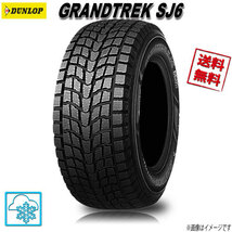 215/80R15 109/107L LT 1本 ダンロップ GRANDTREKSJ6 グラントレック スタッドレス 215/80-15 DUNLOP_画像1