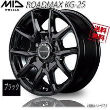 マルカ M.I.D ロードマックス KG-25 ブラック 15インチ 6H137.9 5.5J+45 4本 100.1 業販4本購入で送料無料_画像1