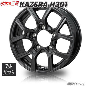 ジャパン三陽 KAZERA H301 for ジムニー&シエラ マットガンメタ 15インチ 5H139.7 6J+0 4本 109 業販4本購入で送料無料