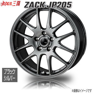 ジャパン三陽 ZACK JP205 ブラックシルバー 16インチ 5H114.3 6.5J+53 1本 73.1 業販4本購入で送料無料