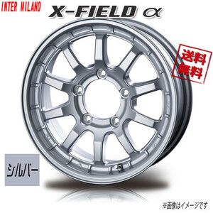 BEST X-Field a クロスフィールド アルファ シルバー 16インチ 5H139.7 5.5J+20 1本 業販4本購入で送料無料