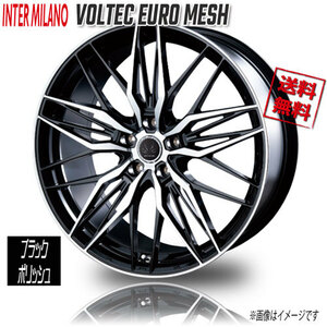 BEST VOLTEC EURO MESH ブラックポリッシュ 19インチ 5H114.3 8J+38 1本 業販4本購入で送料無料