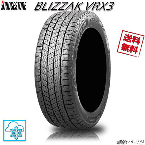 ブリヂストン BLIZZAK VRX 215/45R17 87Q オークション比較 - 価格.com