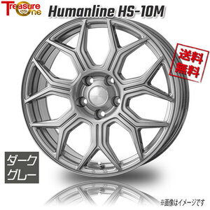 トレジャーワンカンパニー ヒューマンライン HS-10M（139.7） ダークグレー 16インチ 5H139.7 5.5J+22 4本 108.5 業販4本購入で送料無料