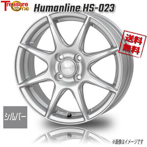 トレジャーワンカンパニー ヒューマンライン HS-023 シルバー 12インチ 4H100 3.5J+43 1本 67.1 業販4本購入で送料無料